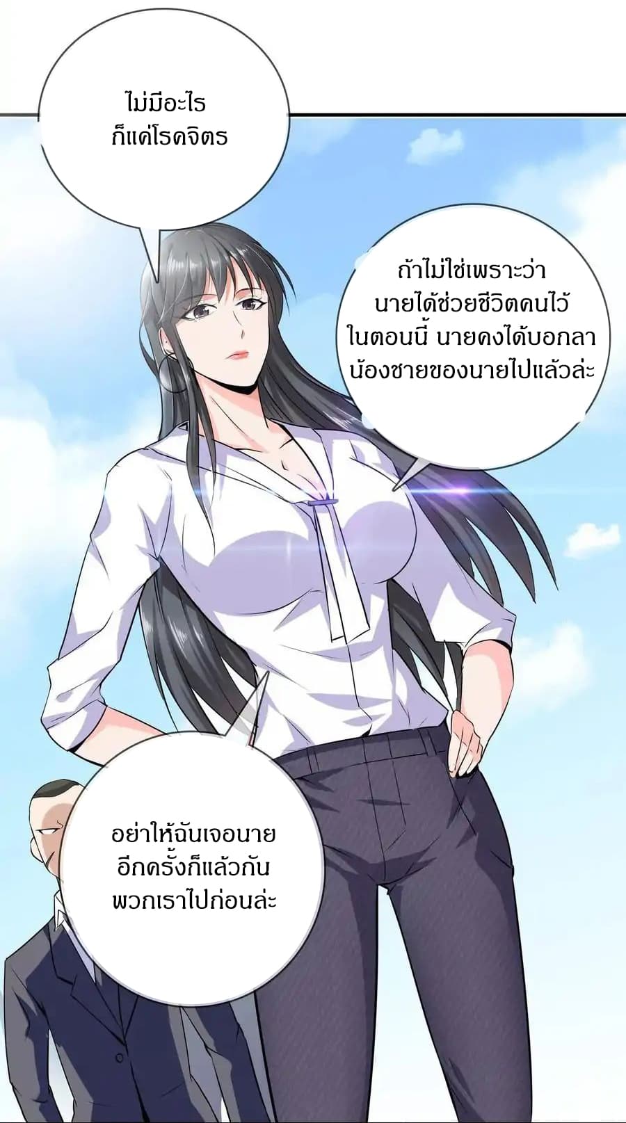 อ่านมังงะ การ์ตูน